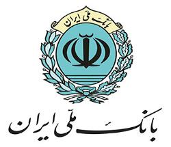 غيرفعال شدن امكان کارت به کارت اینترنتی سایت بانک ملی ايران
