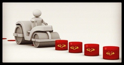 هزینه های غیر قابل قبول مالیاتی