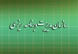 دستورالعمل وحدت رویه تشخیص صلاحت پیمانکاری