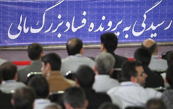 کانون‌های تولید فساد در اقتصاد ایران
