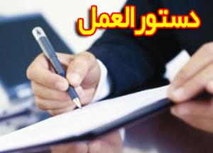 نحوه وصول مالیات علی الحساب واردات کالا 