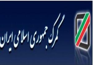 الزام تطبیق اظهارنامه گمرکی با ثبت سفارش