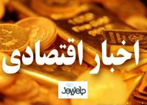 استفاده از کارت‌های بانکی ایران در خارج از کشور